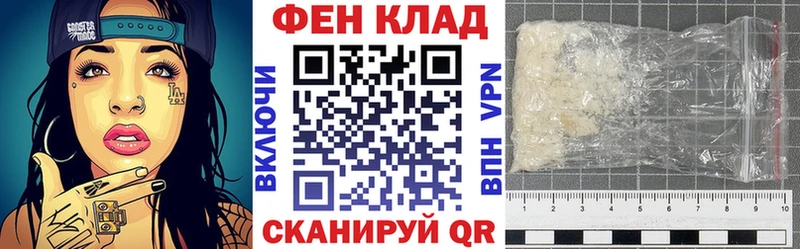 АМФ Premium  Пятигорск 