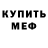 MDMA VHQ Nadja Kosenko