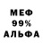 МЕТАДОН VHQ Teggamera edition