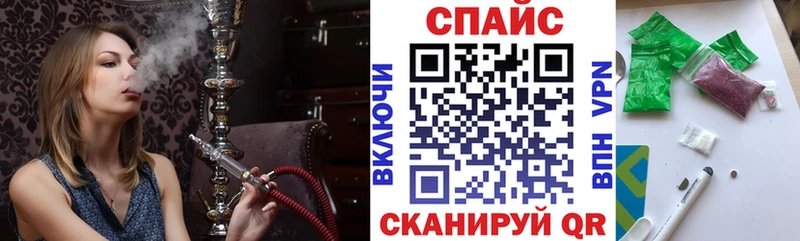 дарнет шоп  Пятигорск  БУТИРАТ жидкий экстази 