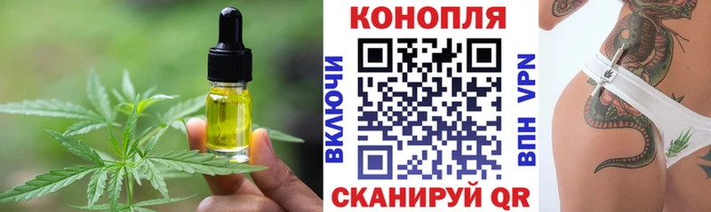 Cannafood конопля  купить наркотик  Пятигорск 