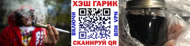 ГАШ Cannabis  Пятигорск 
