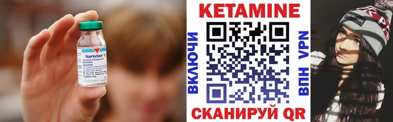 сколько стоит  Пятигорск  даркнет телеграм  Кетамин ketamine 