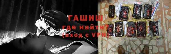 кокаин премиум Гусь-Хрустальный