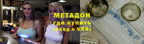 кокаин премиум Гусь-Хрустальный
