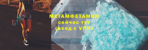 тгк Гусиноозёрск