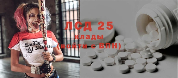 кокаин премиум Гусь-Хрустальный