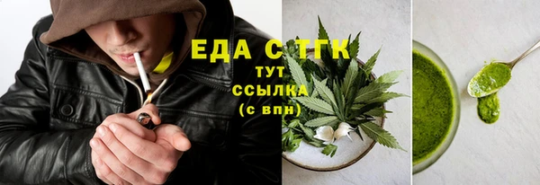 кокаин премиум Гусь-Хрустальный