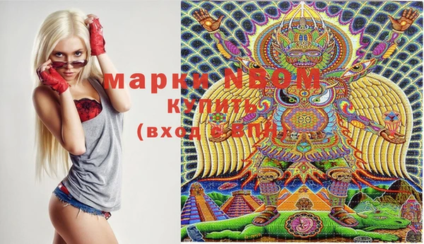 MDMA Дмитриев