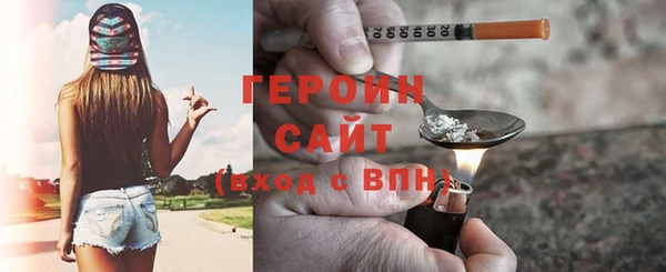 кокаин премиум Гусь-Хрустальный
