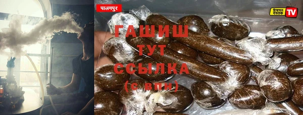 гидропоника Гусев