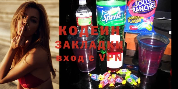 тгк Гусиноозёрск