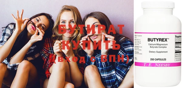 гидропоника Гусев