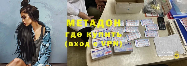 тгк Гусиноозёрск