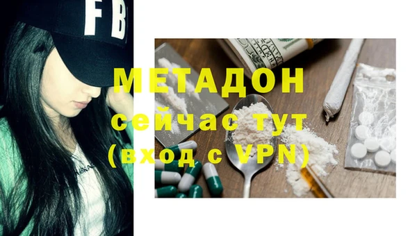 тгк Гусиноозёрск