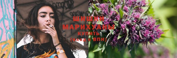 кокаин премиум Гусь-Хрустальный
