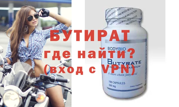 таблы Дмитров