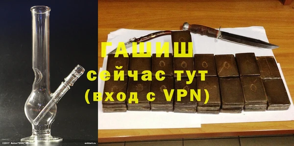 тгк Гусиноозёрск