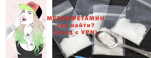 тгк Гусиноозёрск