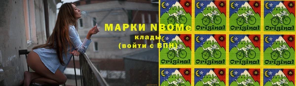 кокаин премиум Гусь-Хрустальный
