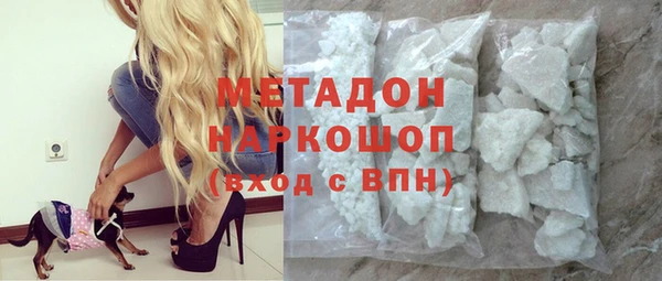 MDMA Дмитриев