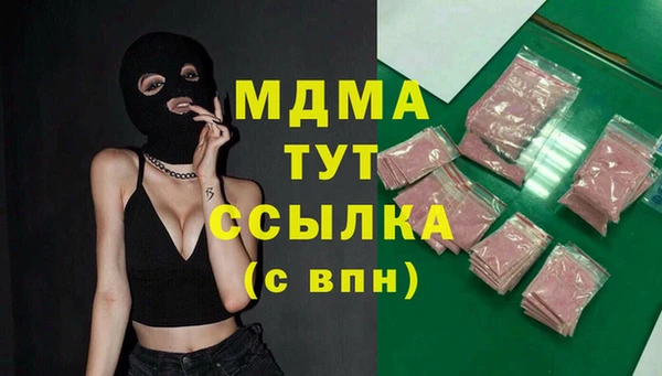 кокаин премиум Гусь-Хрустальный