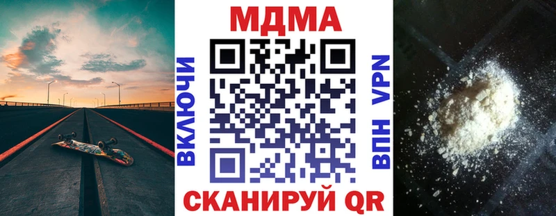 где можно купить   omg рабочий сайт  сайты даркнета телеграм  Пятигорск  МДМА crystal 