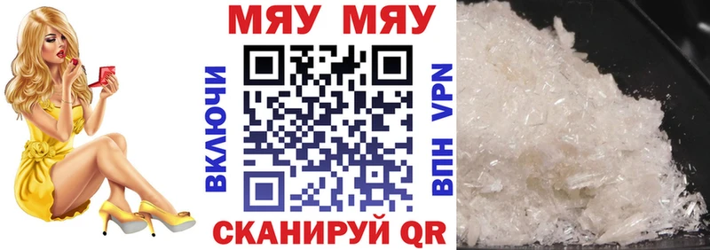 mega как зайти  Пятигорск  Меф кристаллы 