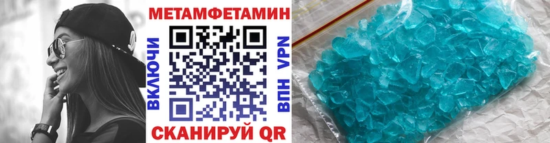 МЕТАМФЕТАМИН витя  blacksprut ссылки  Пятигорск 