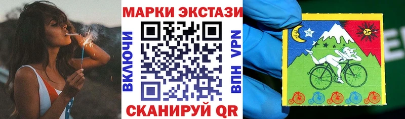 Марки NBOMe 1,5мг  закладка  Пятигорск 